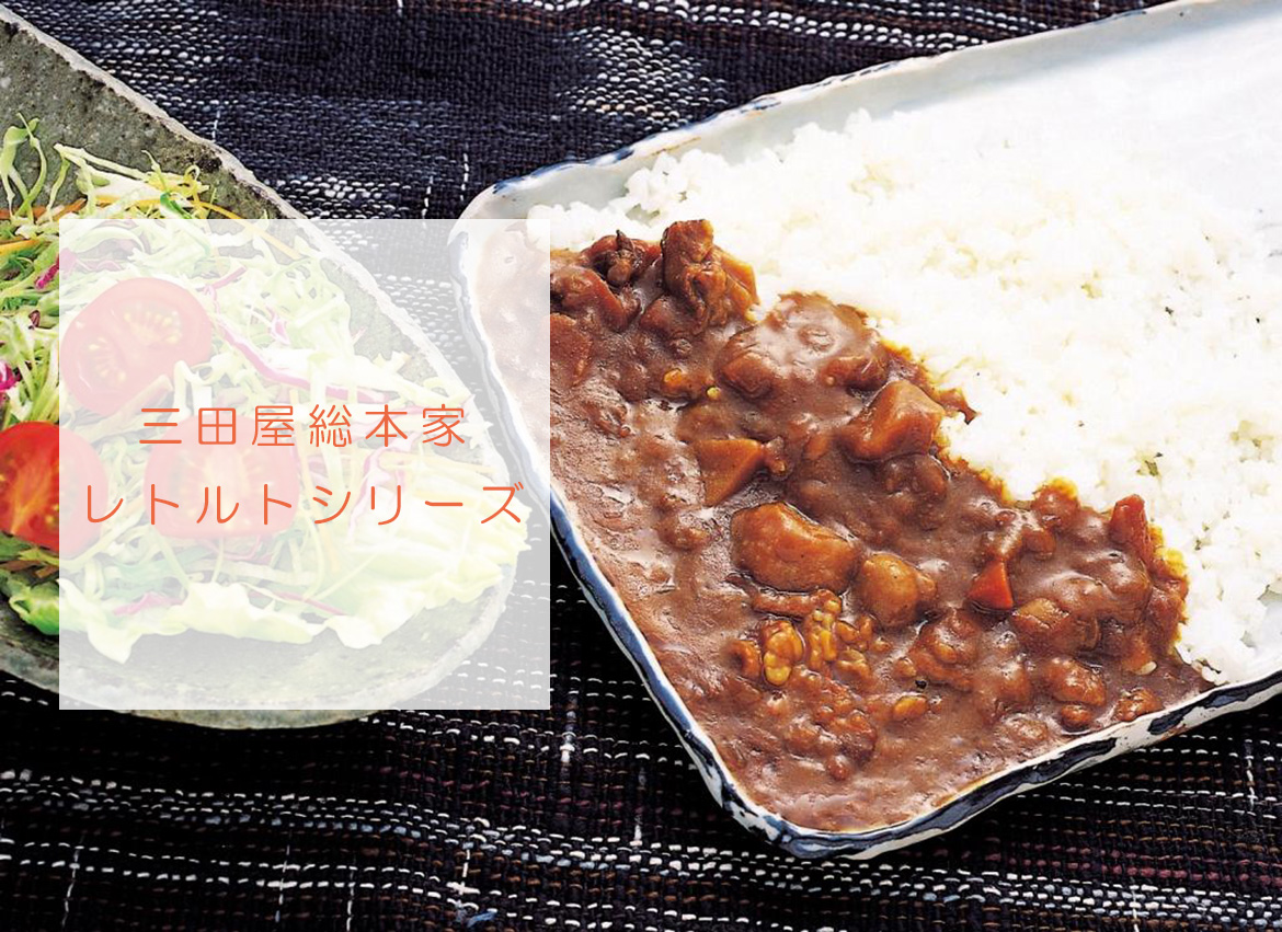 ビーフ盛り付け画像